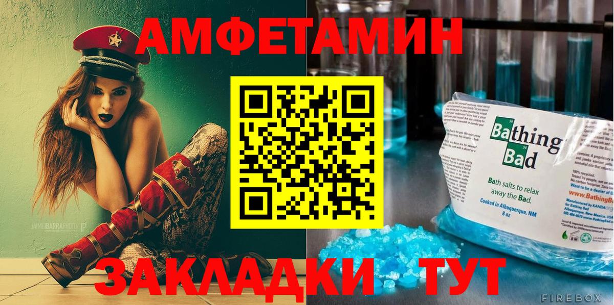 Ивантеевка  Экстази  Где купить  Вход с VPN  Лсд 25  ГАШ  A-PVP СОЛЬ кристаллы  Мефедрон   Марихуана 
