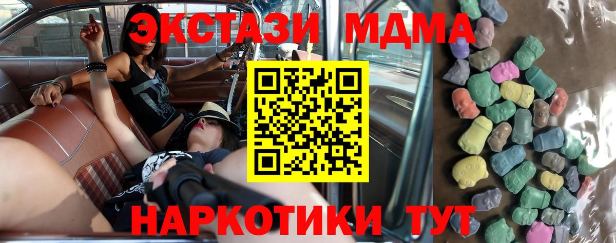 Ecstasy VHQ Ивантеевка