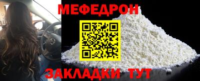 стафф Ликино-Дулёво