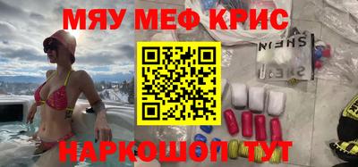 стафф Ликино-Дулёво