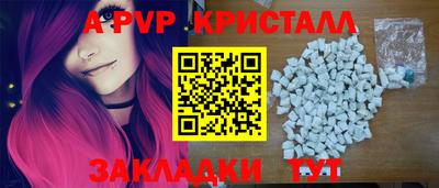 стафф Ликино-Дулёво