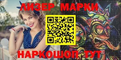 марихуана Ливны