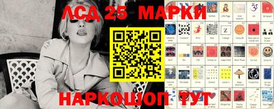 марихуана Ливны