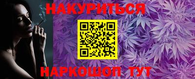 стафф Ликино-Дулёво
