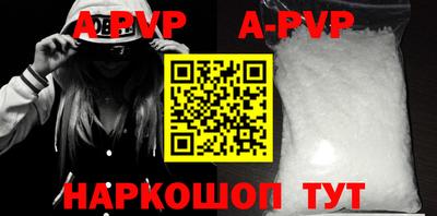стафф Ликино-Дулёво