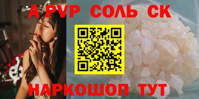 стафф Ликино-Дулёво