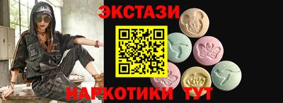 стафф Ликино-Дулёво