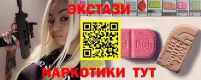 стафф Ликино-Дулёво