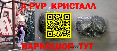 МДПВ Лесосибирск