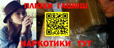 стафф Ликино-Дулёво
