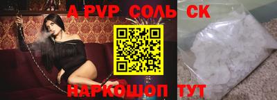 стафф Ликино-Дулёво