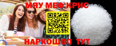 стафф Ликино-Дулёво