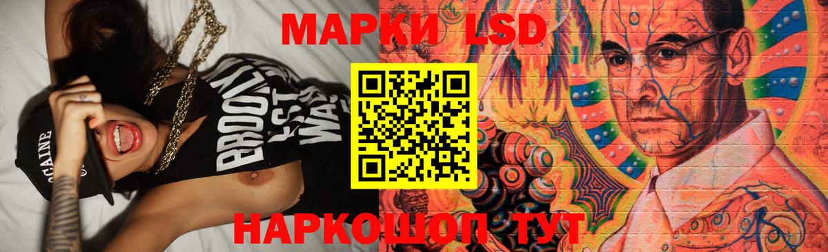 Ивантеевка  ЛСД экстази  Лсд 25 экстази ecstasy  Вход с VPN  Лсд 25 экстази кислота 