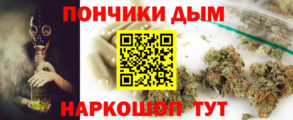 Бошки Шишки MAZAR Ивантеевка