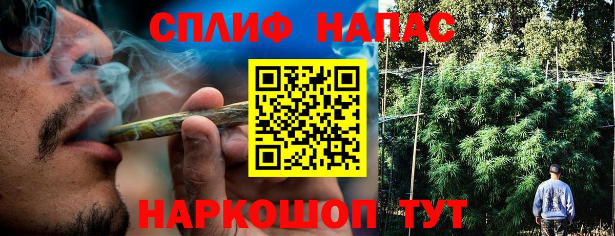 Каннабис планчик  МАРИХУАНА AK-47  Ивантеевка  Вход с VPN  Каннабис OG Kush 